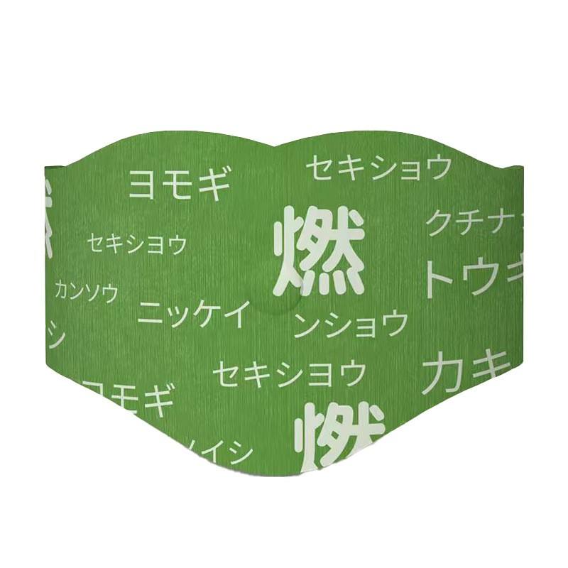 Balance Patch - Japanese Herbal Patch Stomach
